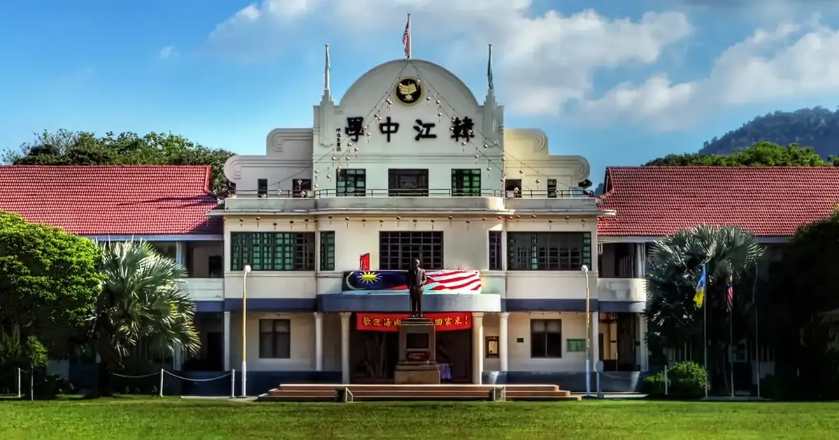 Court of Appeal Revives Han Chiang School Land Dispute, Rules Trustee Can Sue Without Attorney-General Approval