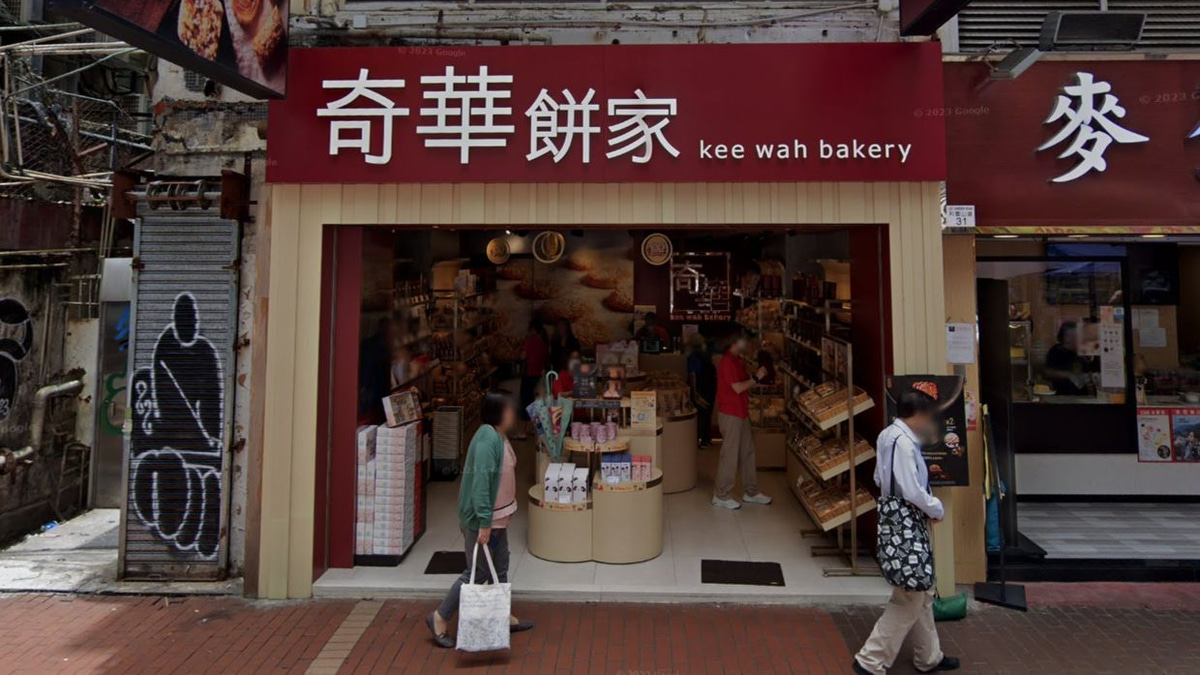 Hong Kong's Kee Wah Bakery Grapples With Ransomware Attack as Privacy Watchdog Launches Probe
