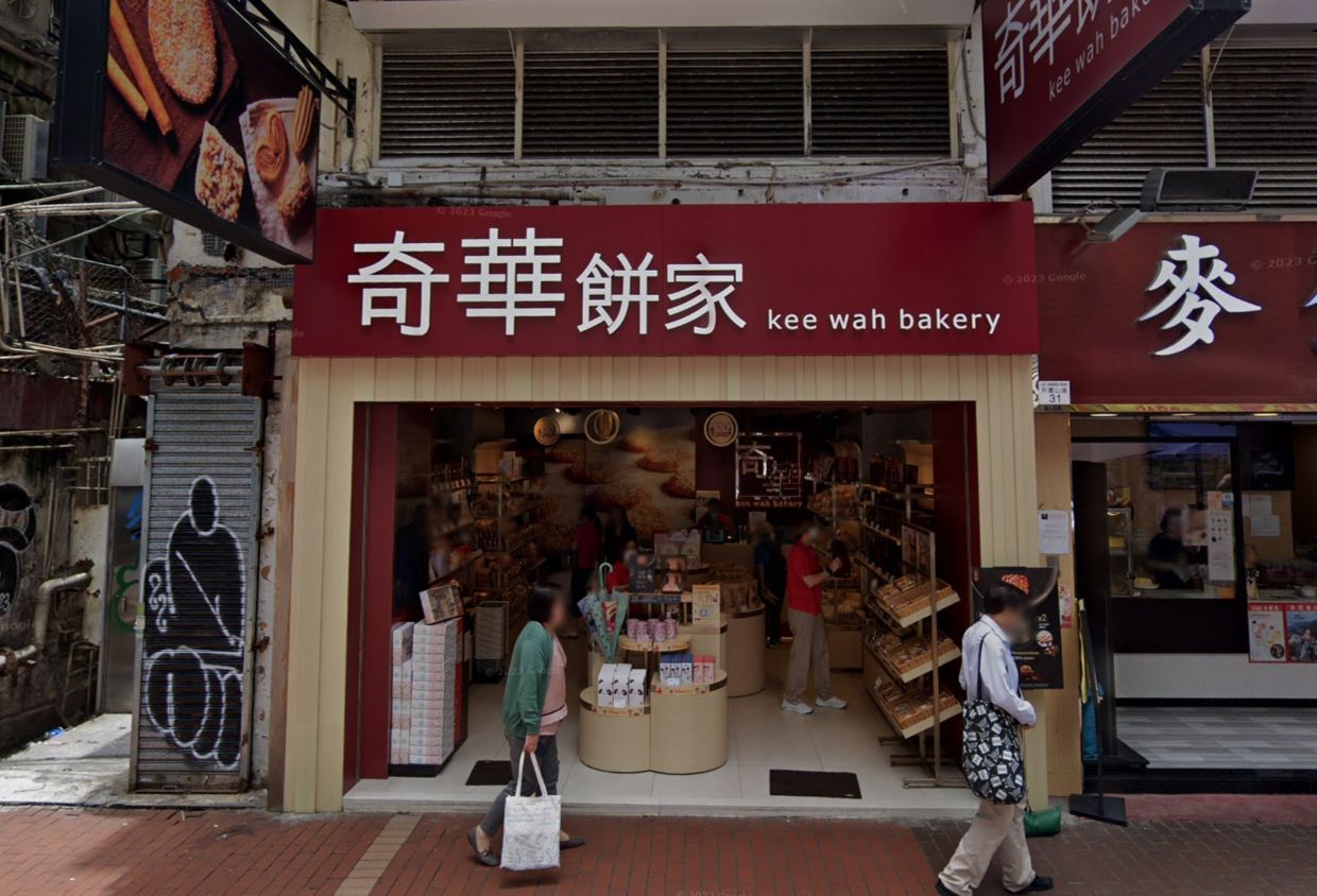 Hong Kong's Kee Wah Bakery Grapples With Ransomware Attack as Privacy Watchdog Launches Probe