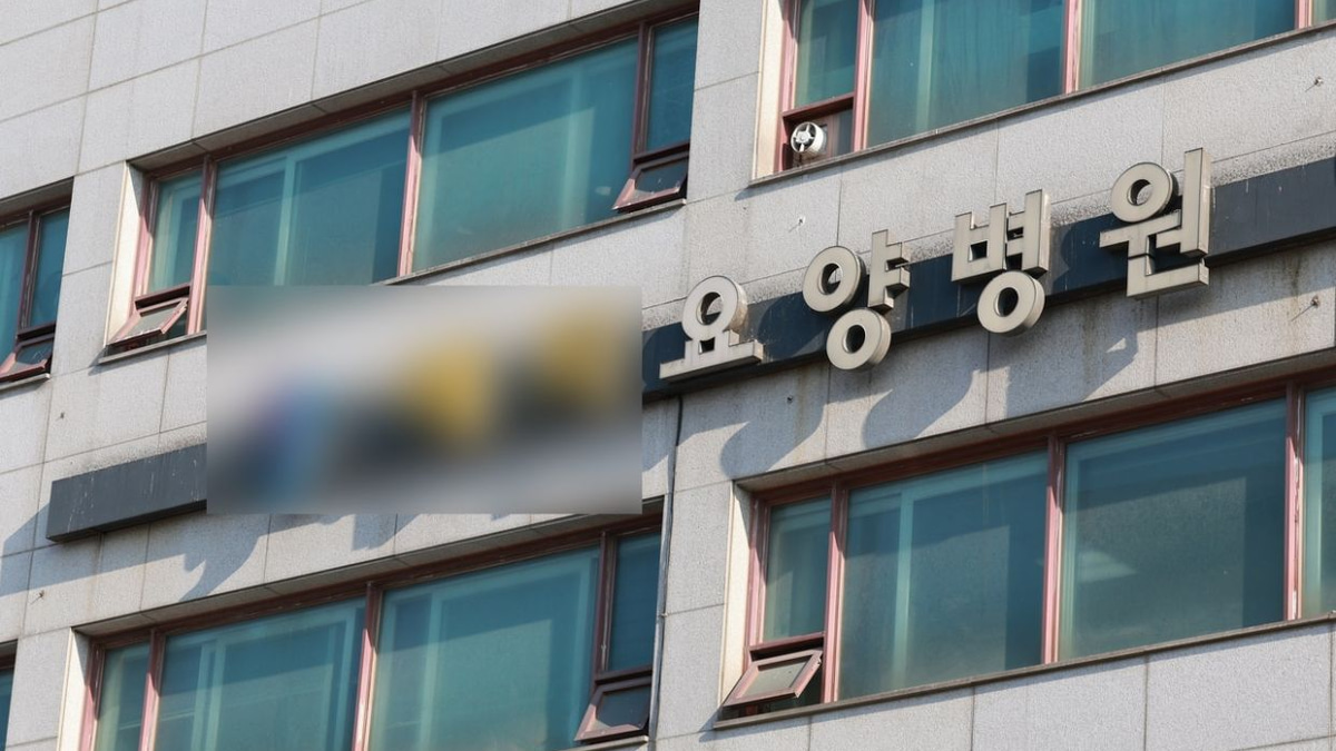 South Korean Hospital Under Investigation After Amputated Leg Mistakenly Discarded as Recyclable Waste