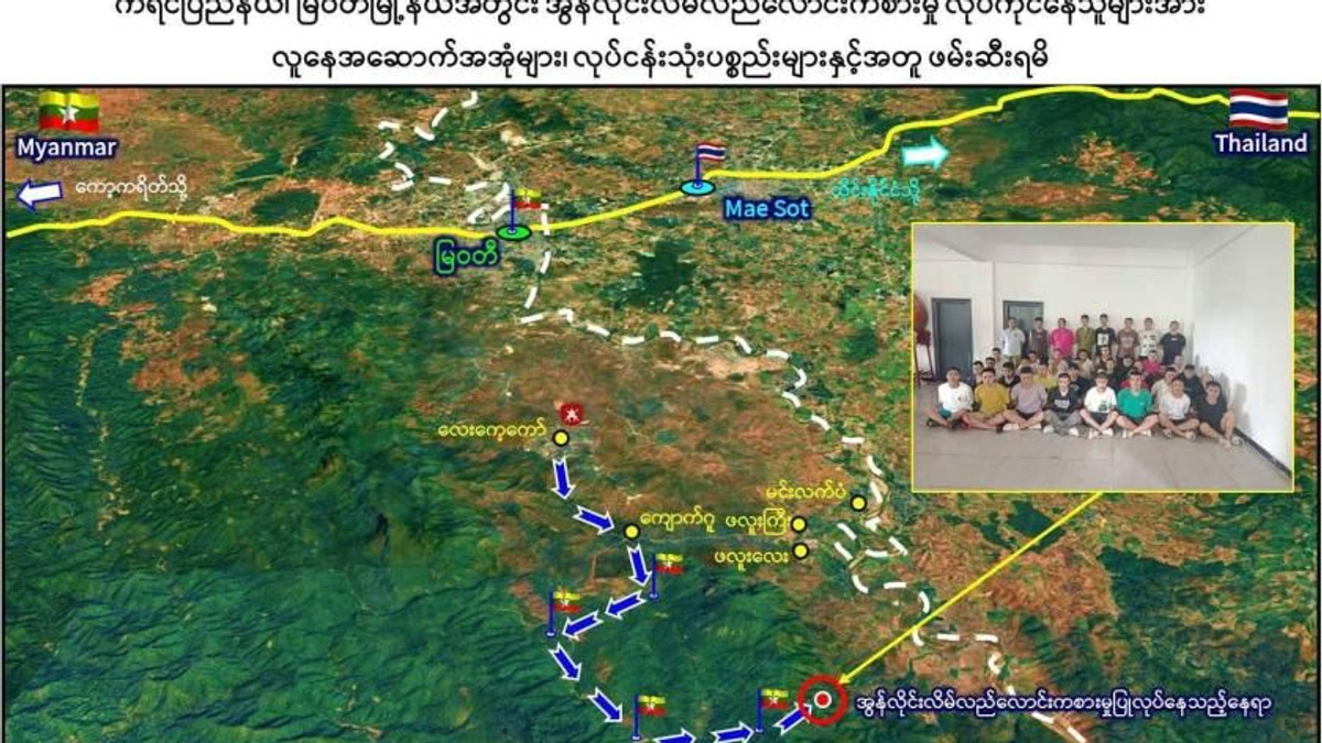 Myanmar Arrests 777 in Major Crackdown on Online Scam Operations