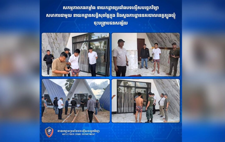 Telegram impersonation racket in Cambodia nets scammer over US$110,000 from Facebook shoppers
