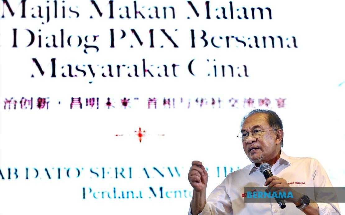 PM Anwar Pledges Fair, Clean Leadership Legacy for All Malaysians